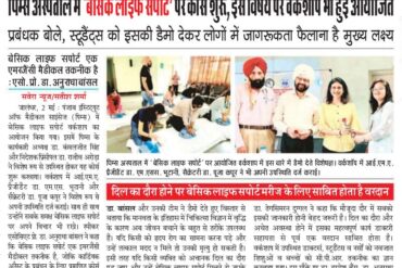 BLS workshop at PIMS