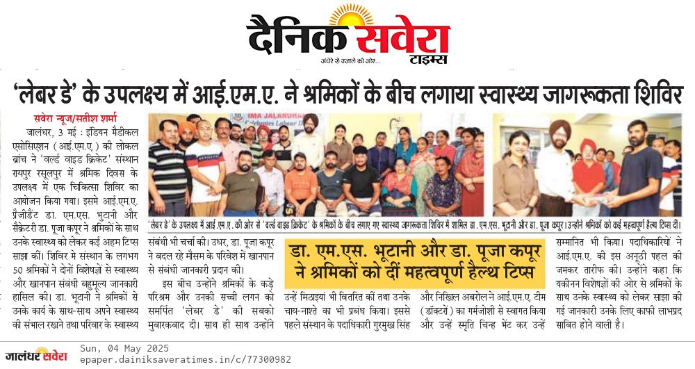 IMA Health Camp at labour day